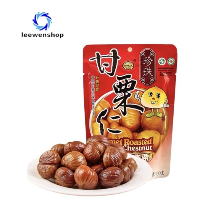 Gourmet Roasted Peeled Chestnut 100g | Lazada PH