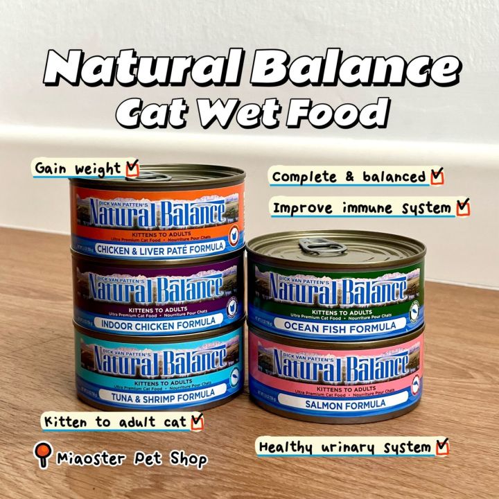 NATURAL BALANCE Cat Wet Food & Balanced) (156g) Makanan