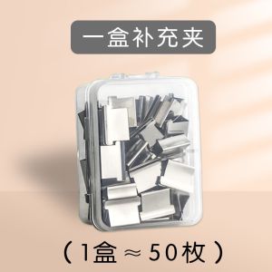 Portable Push Clamp Paper Binder Reusable Environmentally Friendly Folder Office Supplies