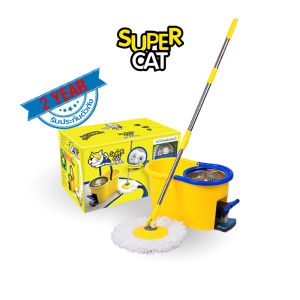 SUPERCAT ชุดถังปั่นม็อบ รุ่นแมวบิน 360° พร้อมผ้าไมโครไฟเบอร์ 2 ผืน | ถังทนทาน แป้นเหยียบอลูมิเนียม รับประกัน 2 ปี