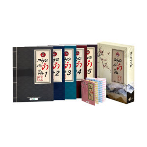 เส้นทางร้างแพ็กเก้อน้ำเน็ต จีนติดสปีดX4 สมุดจําจีน Box Set + หนังสือ หนีห่าว... พินอิน + คอร์สเรียนภาษาจีน หนังสือภาษาจีน คำศัพท์ภาษาจีน