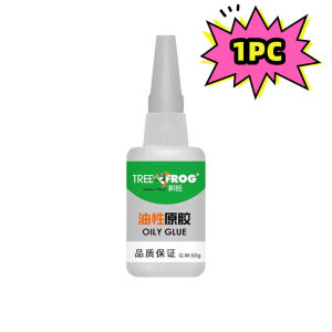 50g Tree Frog Oily Glue 10 Seconds Fast Curing Multifunctional Super Glue 502 Glue Liquid Universal Adhesive Superglue