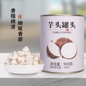 Canned taro pudding fragrant taro puree Bobo tea dessert taro sauce taro puree milk tea cans