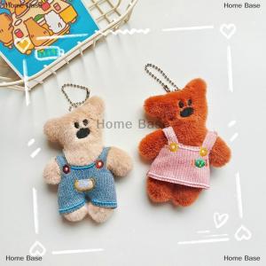 [COD] Home Base ของเล่นตุ๊กตารูปหมีการ์ตูนตุ๊กตาหมีน่ารักพวงกุญแจตุ๊กตาคู่ของขวัญสำหรับเด็ก