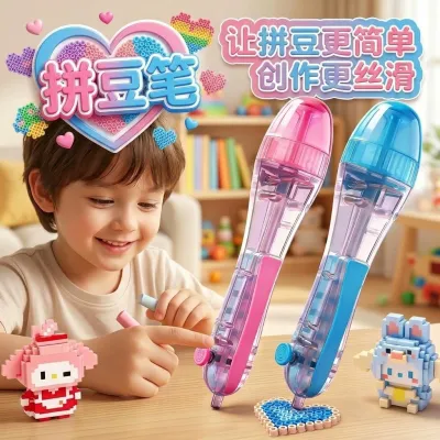 【ready stock‌】Press Perler Beads Pen Handmade DIY Tool Accessories 按压自动点珠拼豆笔