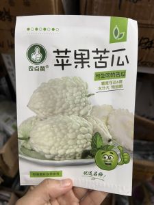 Hạt Giống Khổ Qua Bạch Tuyết Quả Tròn - 5 Hạt