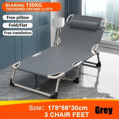 NAIJIA Kerusi Malas Premium Home Office Foldable Lazy Chair Katil Sleeping Lounge Chair Reclining Chair Outdoor Lounge Chair折叠床