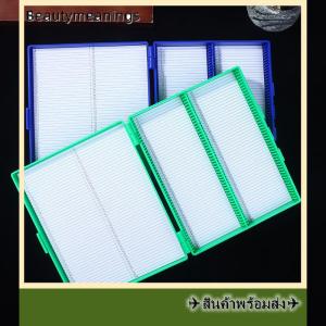 💥💌【Special price】✈️Ready Stock✈ กล่องพลาสติก4สีถือ100ไมโครสไลเดอร์กล้องจุลทรรศน์แบบเลื่อนได้อุปกรณ์ในห้องปฏิบัติการวัสดุการเรียนการสอน