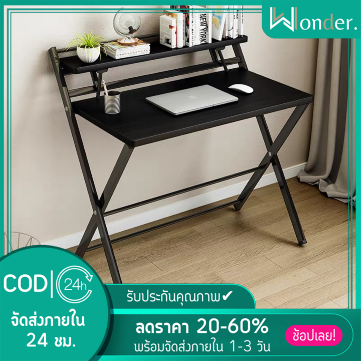 Wonder Desk 【Wonder】Computer Desk Office Table โต๊ะทำงาน พร้อมชั้นวางของ ไม่ต้อง ...