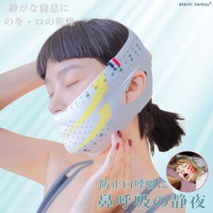 热卖口呼吸矫正器可调节晚上睡觉成年人张嘴巴闭口防打呼噜止鼾神器【Hot sale】Mouth Breathing Corrector Adjustable Night Sleeping  Open Mouth Closed Mouth Anti-Snoring Stop Snoring Device