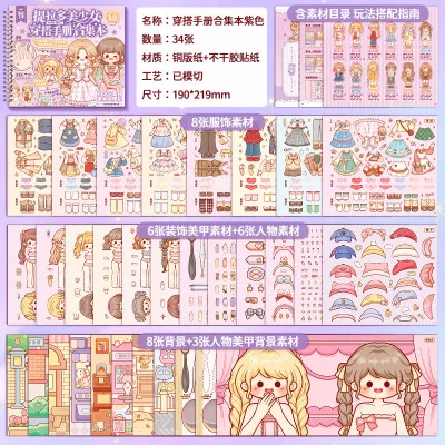 Dress Up Sticker Book Princess Makeup Fashion Diy Reusable Activity Toy Gift Kids