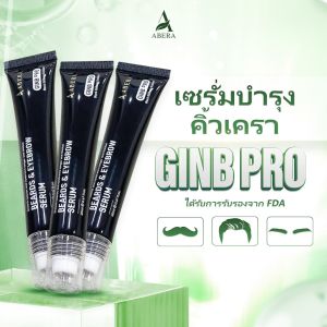 Abera Ginb Pro – เซรั่มบำรุงคิ้ว หนวด เครา  20ml ขนดกดำ แข็งแรง เป็นธรรมชาติ