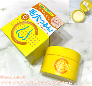 ( Mới Nhất) Sáp Tẩy Trang Kiêm Giảm Mụn Đầu Đen BCL Cucupore C Cleansing Balm 90g - JP