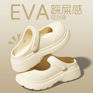 [Free Shipping] Thick-Soled Non-Slip Slippers For Women Summer 2026 New Style Outdoor EVA Platform Sandals