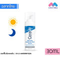 ครีมบำรุงผิวหน้า เซราวี มอยซ์เจอร์ไรซิ่ง ครีม/ โลชั่น Cerave Moisturizing Cream/ Facial Moisturizing Lotion PM. 