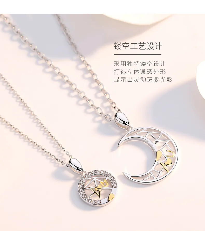 Sun and deals moon interlocking necklace