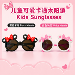 Cermin Mata Matahari✨儿童可爱卡通太阳镜 Kids Sunglasses 女童宝宝防紫外线偏光遮阳墨镜时尚百搭 Cute Cartoon Eyewear Accessories