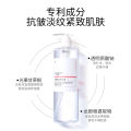 Collagen Serum Hydrating Essence for Elasticity and Skin Elasticity Enhancement 500ml Beauty Salon Same Style Skincare Products. 