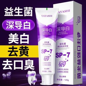 【Ship in 24H】【Fast Shipping】益生菌美白牙膏SP-4 Toothpaste Probiotic Caries Toothpaste Bad Breath Stain Removal Oral Health