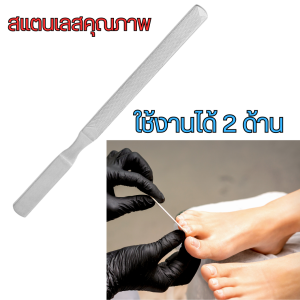 ตะไบแต่งเล็บ ตะไบเหล็ก ตะไบเล็บมือ สแตนเลสคุณภาพ 2ด้านขัด ตะไบหยาบ ใช้งานได้ยาวนาน ความหยาบปานกลาง อุปกรณ์ทำเล็บ ที่ทำเล็บ ลายตาราง พร้อมส่งในไทย