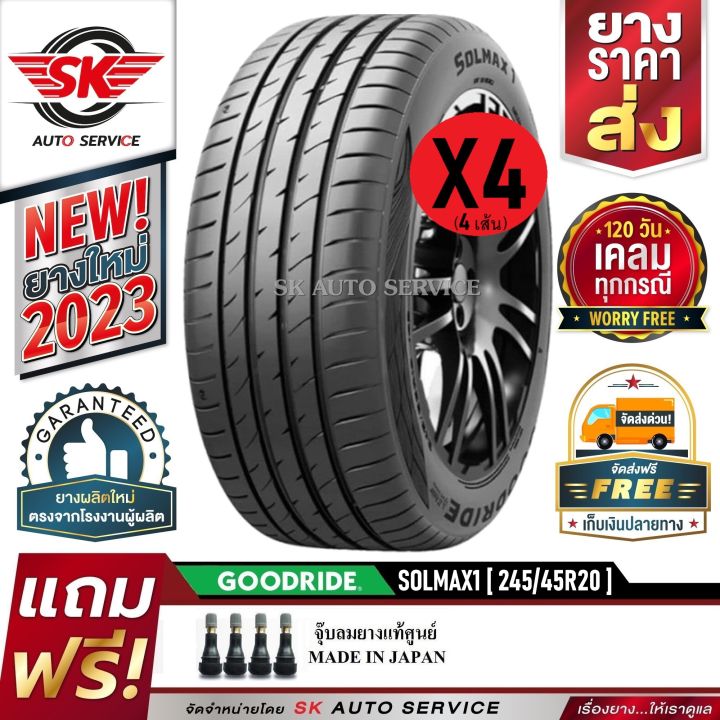 GOODRIDE ยางรถยนต์ 245/45R20 (ล้อขอบ 20) รุ่น SOLMAX1 4 เส้น (ยางใหม่ปี ...