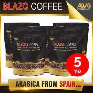 (สูตรเก่า) กาแฟ BLAZO COFFEE 5 ห่อ เบลโซ่ คอฟฟี่ (29 IN 1)  กาแฟ เพื่อสุขภาพ ผลิตจากเมล็ดกาแฟ สายพันธุ์ อะราบีก้า เกรดพรีเมี่ยม