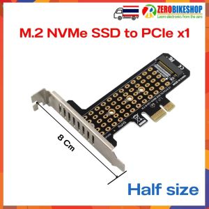 การ์ดแปลง M.2 NVMe SSD เป็น PCIe x1 รุ่น PH41-X1 by ZEROBIKE