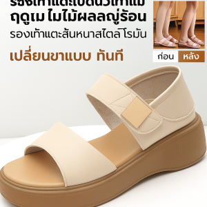 รองเท้าแตะรัดส้นสไตล์โรมันเรียบง่ายและแฟชั่น ยืดนิ้วเท้า รองเท้าแตะส้นรองเท้า รองเท้าคุณแม่ สไตล์โรมัน รองเท้าแตะ