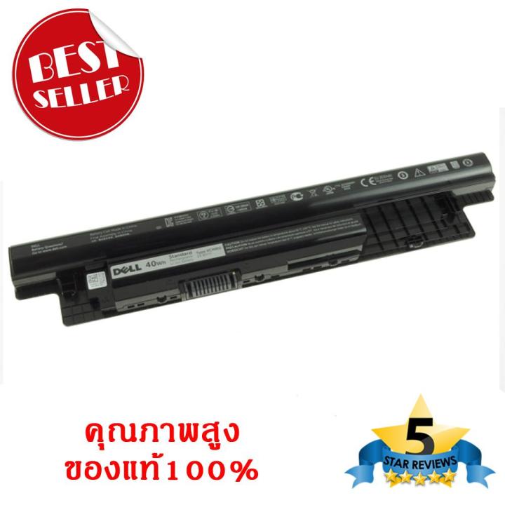 Replacement Laptop Battery For Dell Inspiron 3421, 3521, 3721 - 14.8V 40WH 4-Cell (XCMRD)