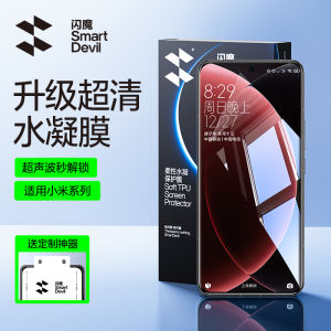 Smartdevil bảo vệ màn hình cho Xiaomi 15 Ultra Xiaomi 15 Pro Xiaomi 14 Ultra Xiaomi 14 Pro toàn màn hình Hydrogel phim miếng dán film mềm