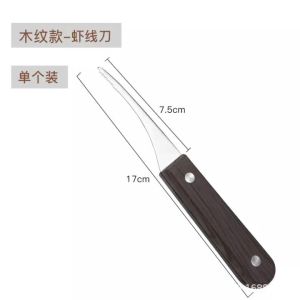 Ready stock  multi-functional shrimp line knife kitchen gadget professional peeling shrimp pick shrimp line shrimp line simple removal knife open shrimp back knife