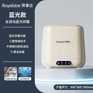 Royalstar Washing and Drying Washing Machine 1Kg Automatic Integrated Underwear Washing Machine HouseholdWashing Machine Household clothes washer