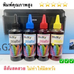 Canon PG-47  Ink Black