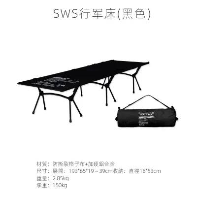 SWS Outdoor Camping Bed Cot Outdoor UltraLight Portable Widened Extended Single Camping Folding Bed