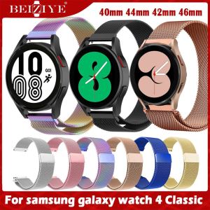 Bracelet Stainless Steel MAGNETIC Milanese Band For Samsung Galaxy Watch4 Classic 42mm 46mm Smart Watch Strap for Samsung Galaxy Watch 4 40mm 44mm Metal Magnetic Wrist Band Bracelet Strap