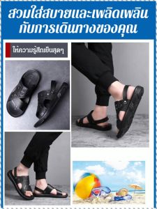 รองเท้าชายหาด แฟชั่น สดชื่น รองเท้าโรมัน แน่น หนังลูกวัว แห้ง ผู้ชาย