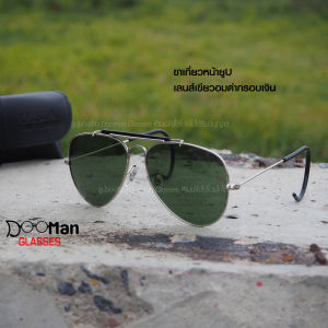 แว่นกันแดดสิงห์ขาเกี่ยวเลนส์เขียวอมดำ กรอบเงิน
