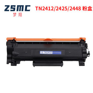 (HD1) Áp dụng cho Brothers TN2425 Hộp phấn  MFC-7895DW DCP-7195DW l2535dw Hộp mực máy in