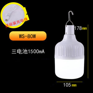 SXH led หลอดไฟชาร์จไฟดับฉุกเฉินไฟกลางแจ้งสว่างเป็นพิเศษไฟแผงลอยตลาดกลางคืนไฟชาร์จไฟ