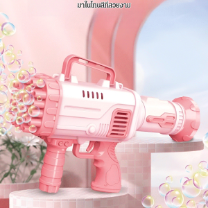 ของเล่นฟอง ฟองสบู่อัตโนมัติ การจับคู่สีที่สวยงาม ปืนยิงฟอง ประณีต ดูดี ฟองทันที ในร่ม ที่จับนุ่ม