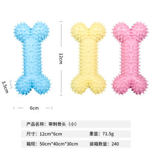 Pet cat and dog toys indestructible dog chew toys popular puppy teething durable toy balls pet ball supplies
