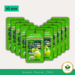 ยาอมแก้ไอผสมมะขามป้อม (40 เม็ด/ซอง) 10 ซอง ช่วยลดการไอ