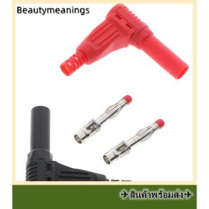 💥💌【Special price】✈️Ready Stock✈ 2PCS RED + Black 4mm MALE Right Angle ฉนวนกันความร้อน Banana plug มัลติมิเตอร์ทดสอบ