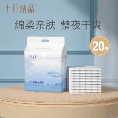 TEN-M JOURNEY Baby Disposable Underpad Breathable Changing Pad Infant Bed Urine Pad Super Absorbent Pelapik Tilam 十月结晶隔尿垫