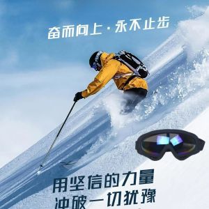 Ski Glasses Men and Women Outdoor Double-layer Anti-fog Ski Goggles Snow Goggles Spherical Goggles Mountaineering Equipment