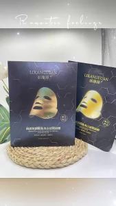 国妆特字黄金肌肽蜂窝美白祛斑面膜保湿熬夜修护清洁紧致提亮面膜