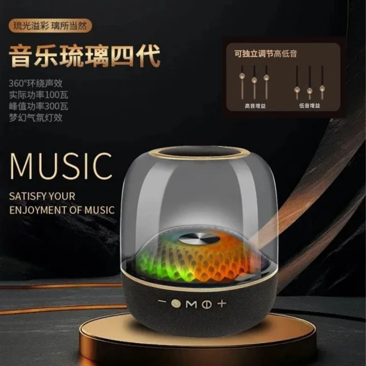 LP90 Bluetooth Speaker | 4+1 Surround Sound | Full Range Wireless Speaker | Night Light