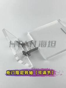 Seiko◮304 Stainless Steel Cabinet Door Damper Hinge Torque Hinge Adjustable Free Parking Shaft Machinery Equipment不锈钢箱柜门阻尼器铰链扭矩铰链可调式自由停车轴医疗机械设备