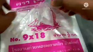 [พร้อมส่ง] ถุงหูหิ้วบางเกรด A แพคละ โล ตราเรือใบ