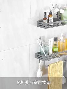 AE Directly supplied by the manufacturer space aluminum bathroom shelf no-drill installation multi-functional storage rack for bathroom and kitchen towel rack
